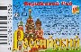 Российский. ЗАО СК Красноборский. Смоленск